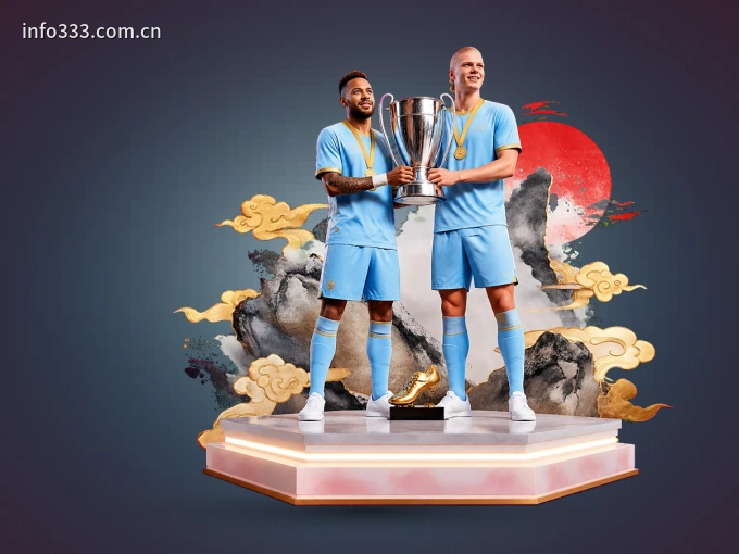 极速观赛流程